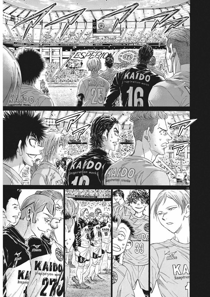 Ao Ashi, Chapter 350 image 15